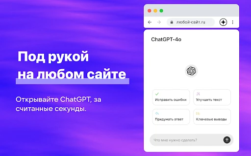 知音楼AI助手 - Chrome Extension - AI Tool Ocean