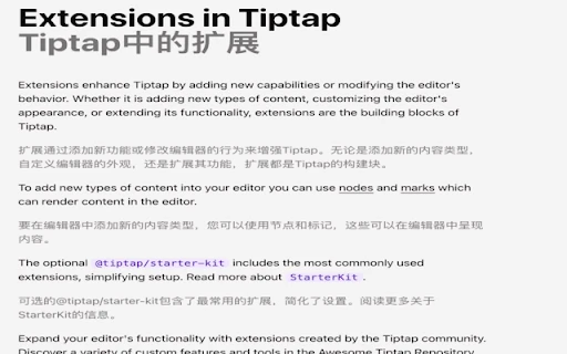 AI-Powered Language Learning - Chrome Extension - AI Tool Ocean