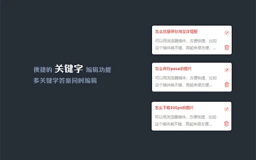 Baidu Zhidao Auto-Responder - Chrome Extension - AI Tool Ocean