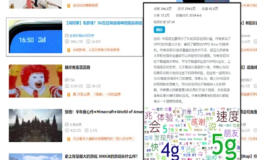 Bili Insight - Chrome Extension - AI Tool Ocean