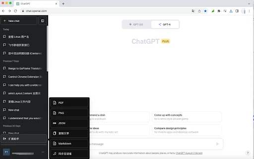 ChatGPT & A Word from the Literary Mind Plugin - Chrome Extension - AI Tool Ocean