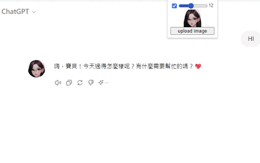 ChatGPT Icon Changer - Chrome Extension - AI Tool Ocean