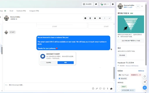 ChatGPT Knowledge-Based Intelligent Reply Assistant - Chrome Extension - AI Tool Ocean