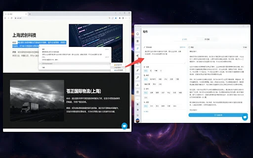 CZLChat - Chrome Extension - AI Tool Ocean