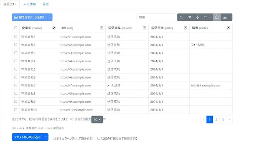 Form Automation Tool - Chrome Extension - AI Tool Ocean