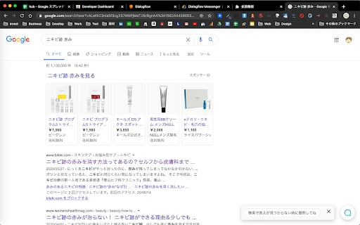 Google Search Assistant Chatbot - Chrome Extension - AI Tool Ocean