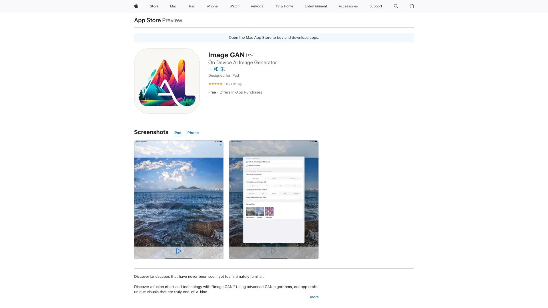 Image GAN - AI Tool Ocean