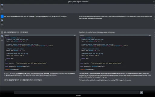 PolyGPT - Chrome Extension - AI Tool Ocean