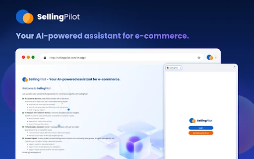 SellingPilot - Chrome Extension - AI Tool Ocean