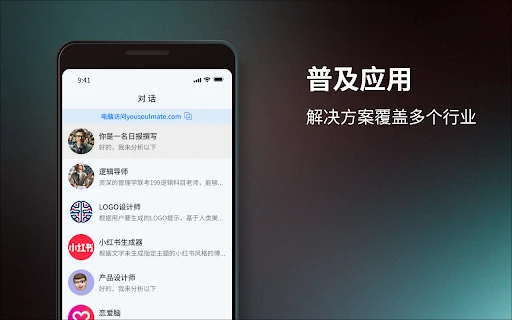 Somate AI - Chrome Extension - AI Tool Ocean