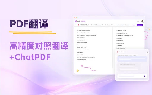 Translation: Contrast Translation & Immersive AI Translation - Chrome Extension - AI Tool Ocean