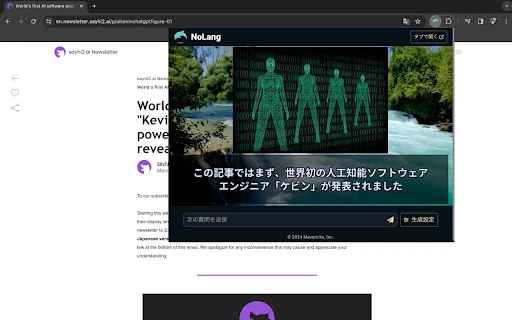 Web Video Summarizer - Chrome Extension - AI Tool Ocean