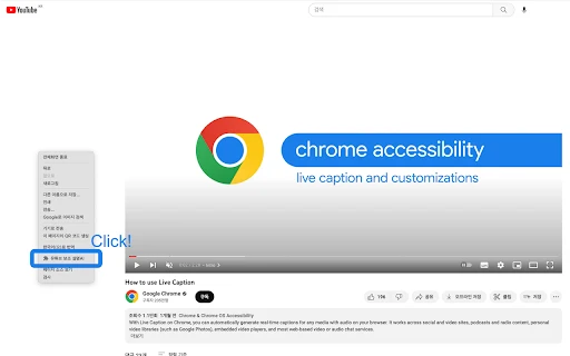 YouTube Auxiliary Explanation AI - Chrome Extension - AI Tool Ocean