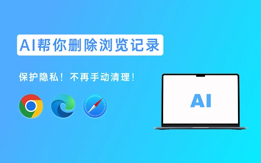 AI Smart Plugin - Chrome Extension - AI Tool Ocean