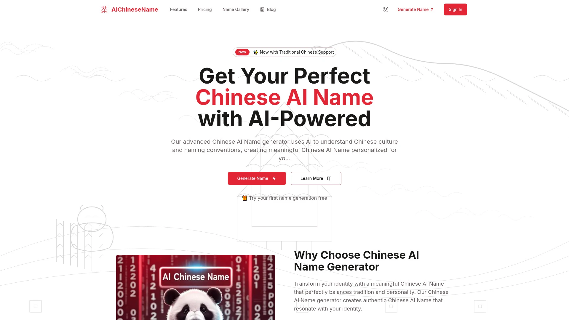 AIChineseName - AI Tool Ocean