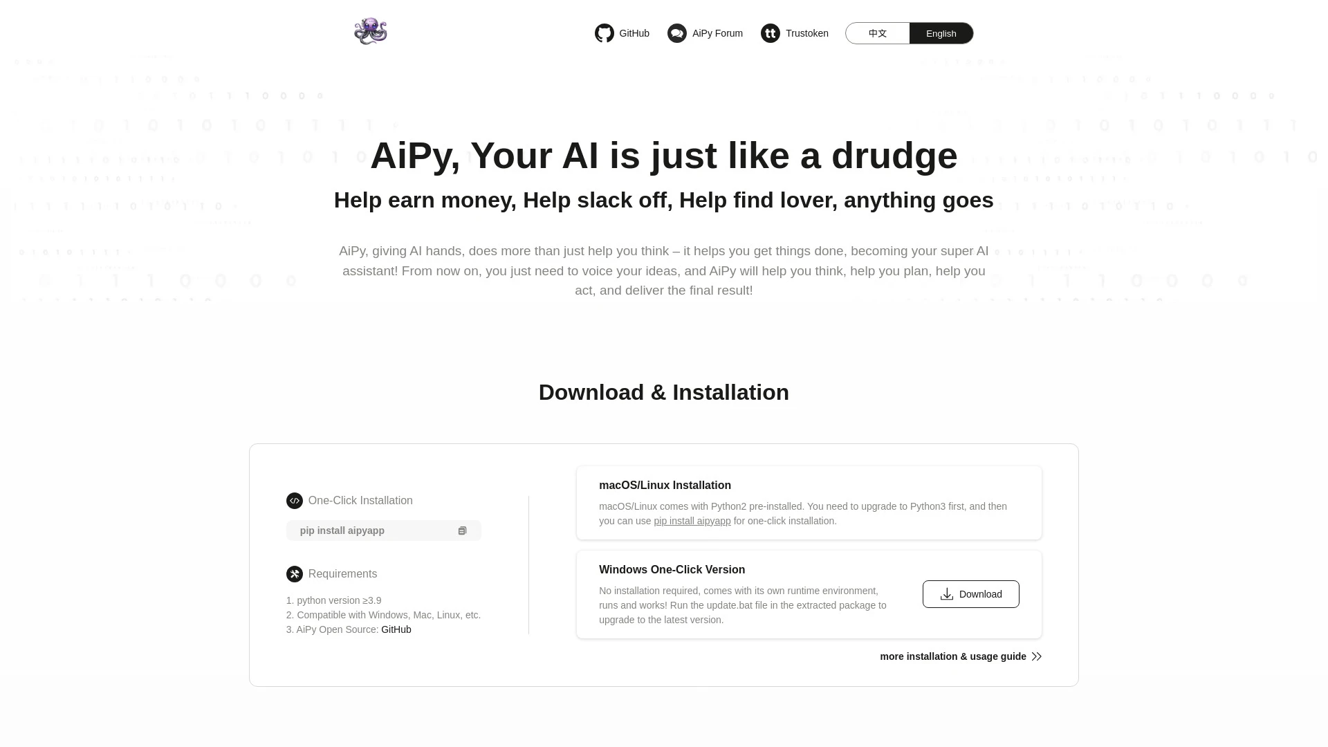 AiPy - AI Tool Ocean