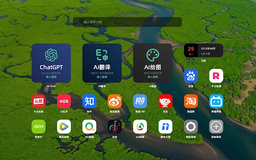 AiTab - Chrome Extension - AI Tool Ocean