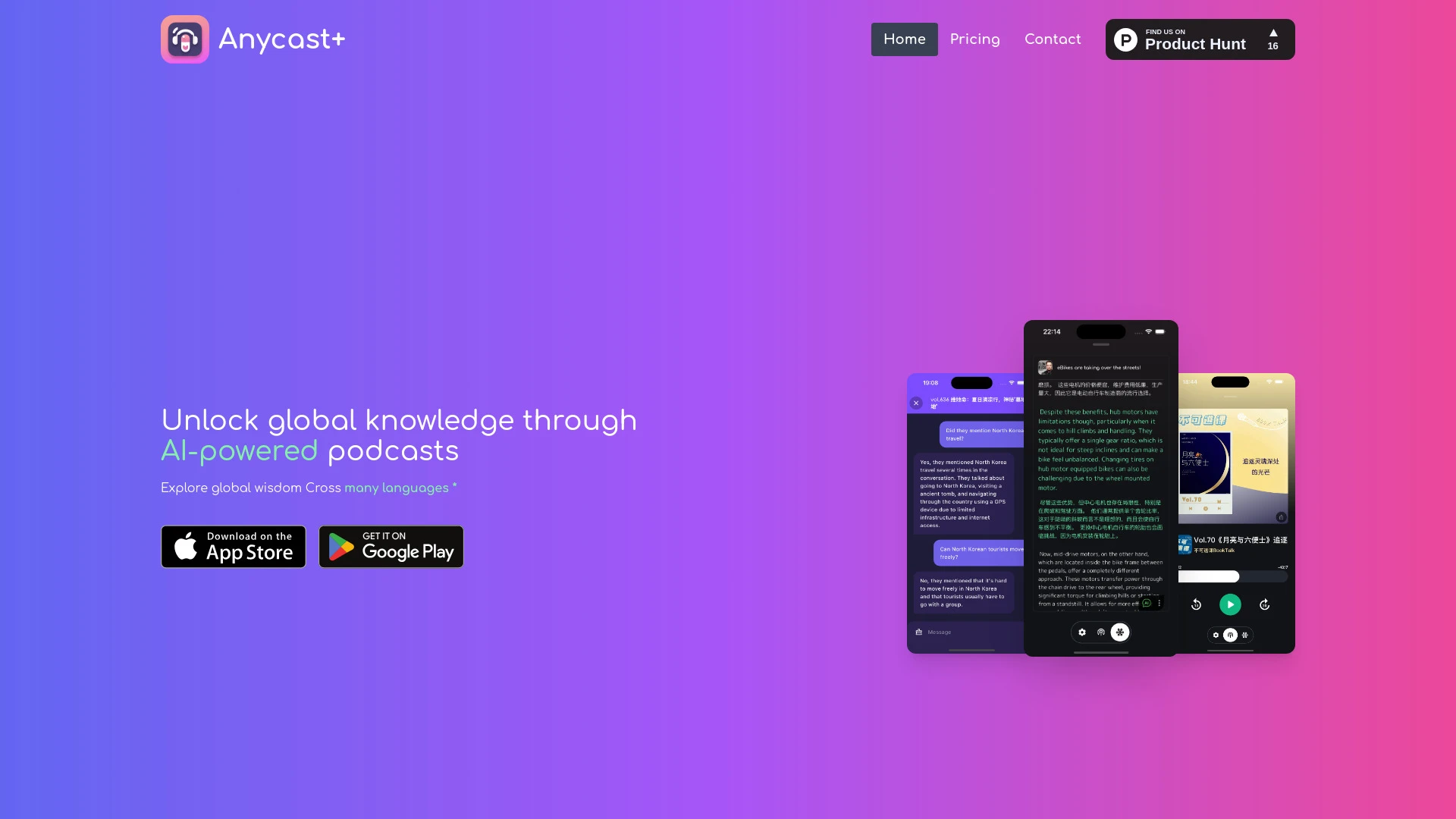 Anycast - AI Tool Ocean