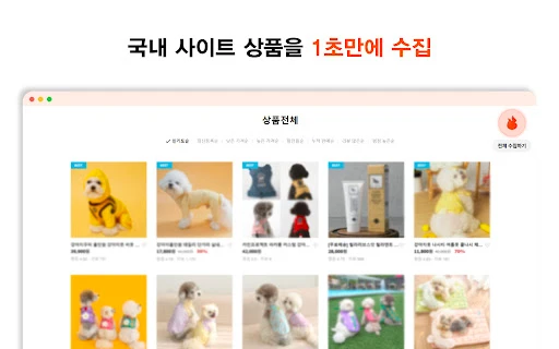 Bulsaja - Chrome Extension - AI Tool Ocean