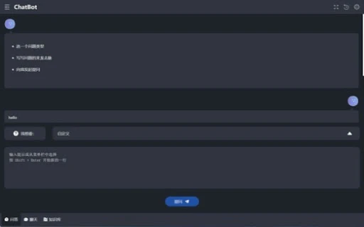 ChatBot - Chrome Extension - AI Tool Ocean