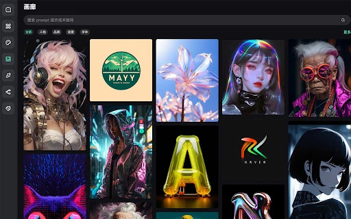 ChatGPT+Midjourney - Chrome Extension - AI Tool Ocean