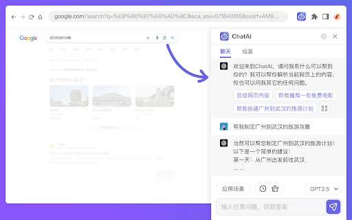 ChatYY AI Assistant - Chrome Extension - AI Tool Ocean