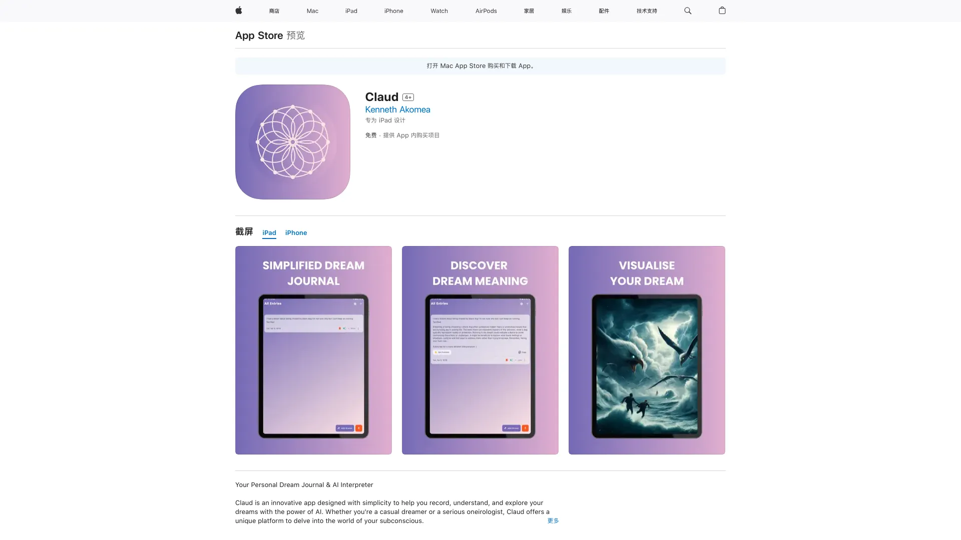 Claud - AI Tool Ocean