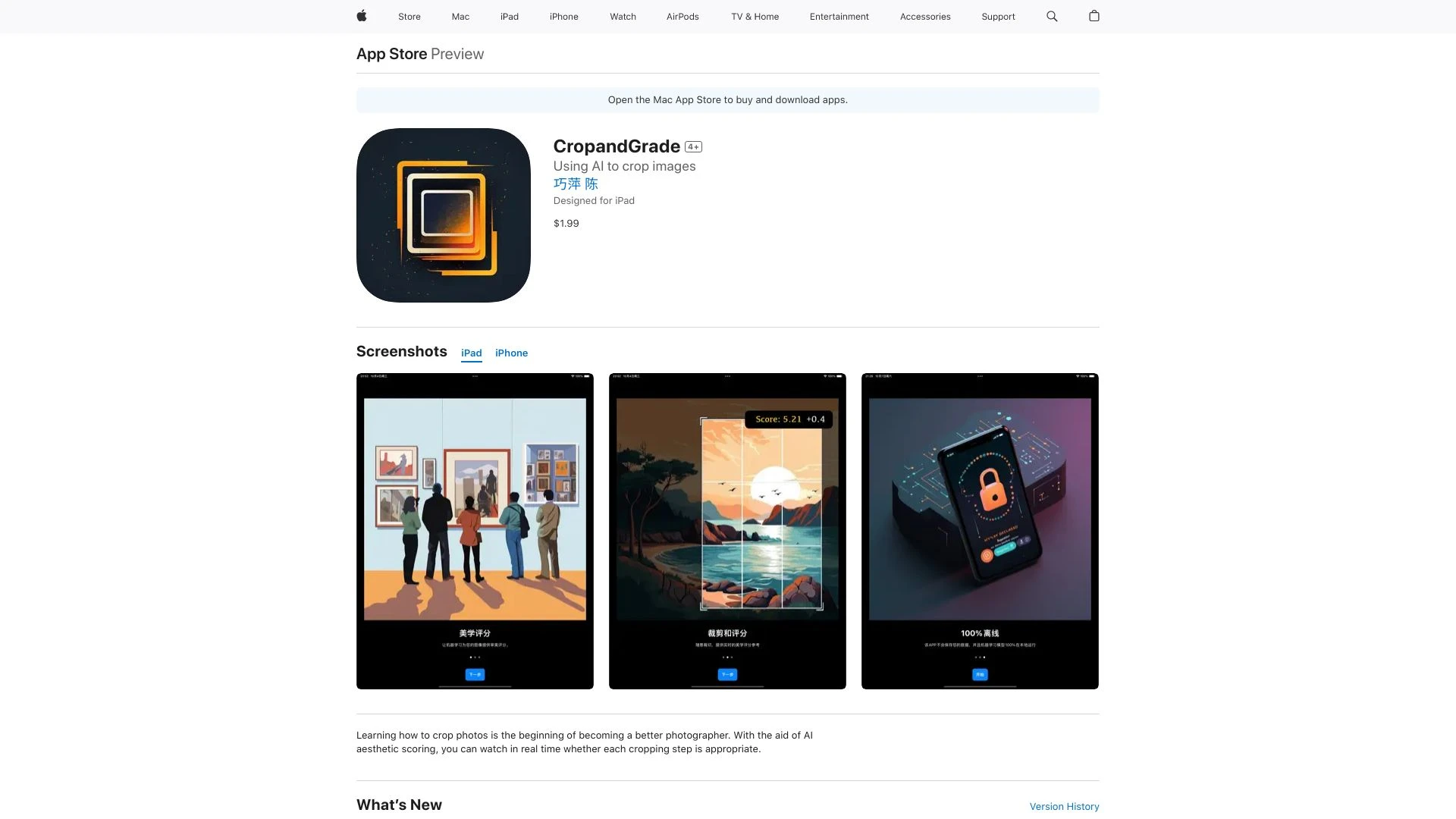 CropandGrade - AI Tool Ocean