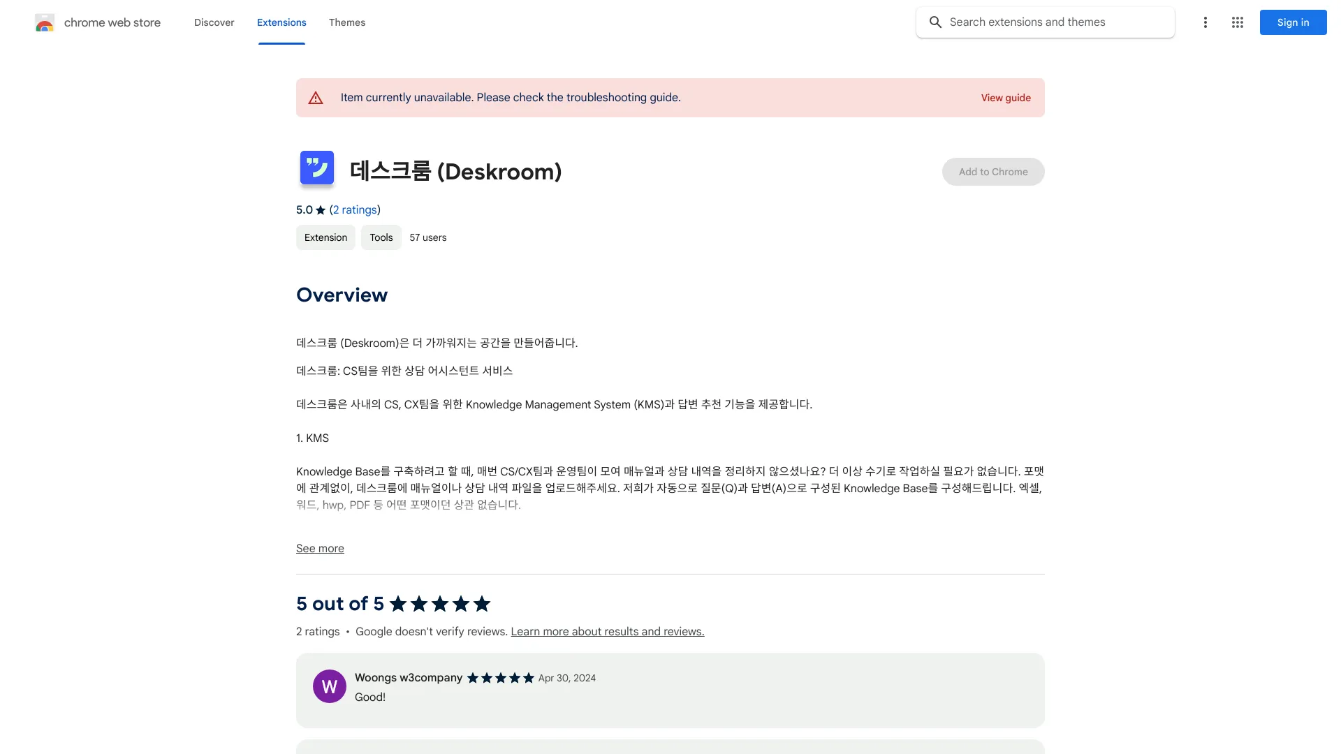 Deskroom - Chrome Extension - AI Tool Ocean