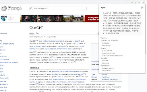 Digest - Chrome Extension - AI Tool Ocean