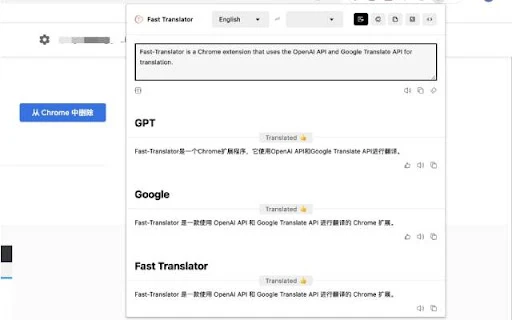 Fast-Translator - Chrome Extension - AI Tool Ocean