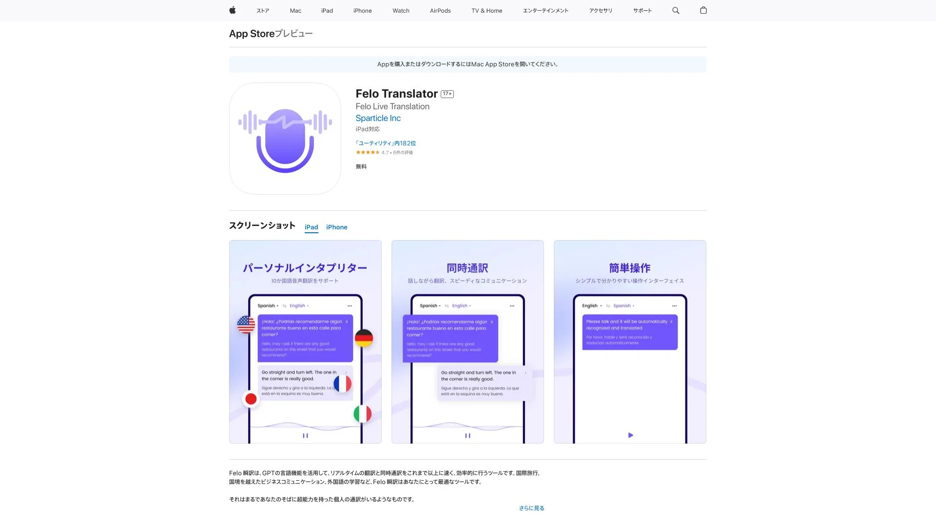 Felo Instant translation - AI Tool Ocean