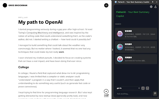 Fisher AI - Chrome Extension - AI Tool Ocean