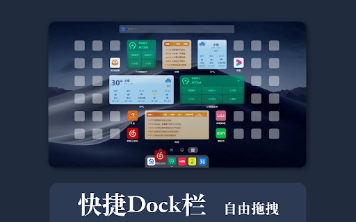 Free ChatGPT - Chrome Extension - AI Tool Ocean