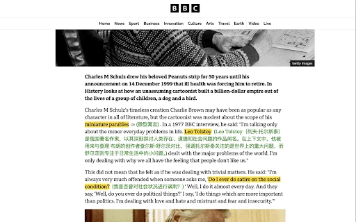 Glowify - Chrome Extension - AI Tool Ocean