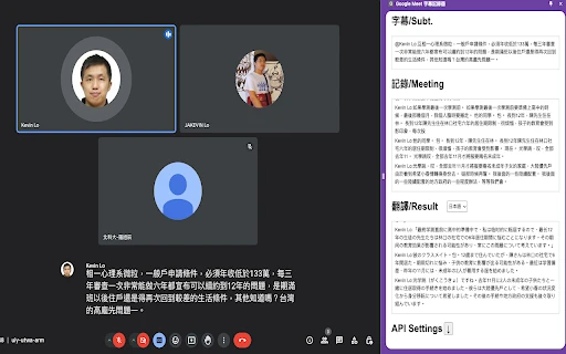 Google Meet Meeting Recorder - Chrome Extension - AI Tool Ocean