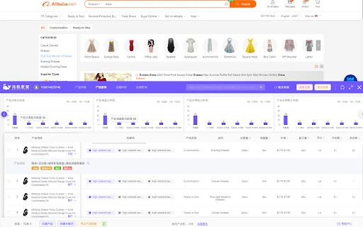 Haijing Shuju - Chrome Extension - AI Tool Ocean