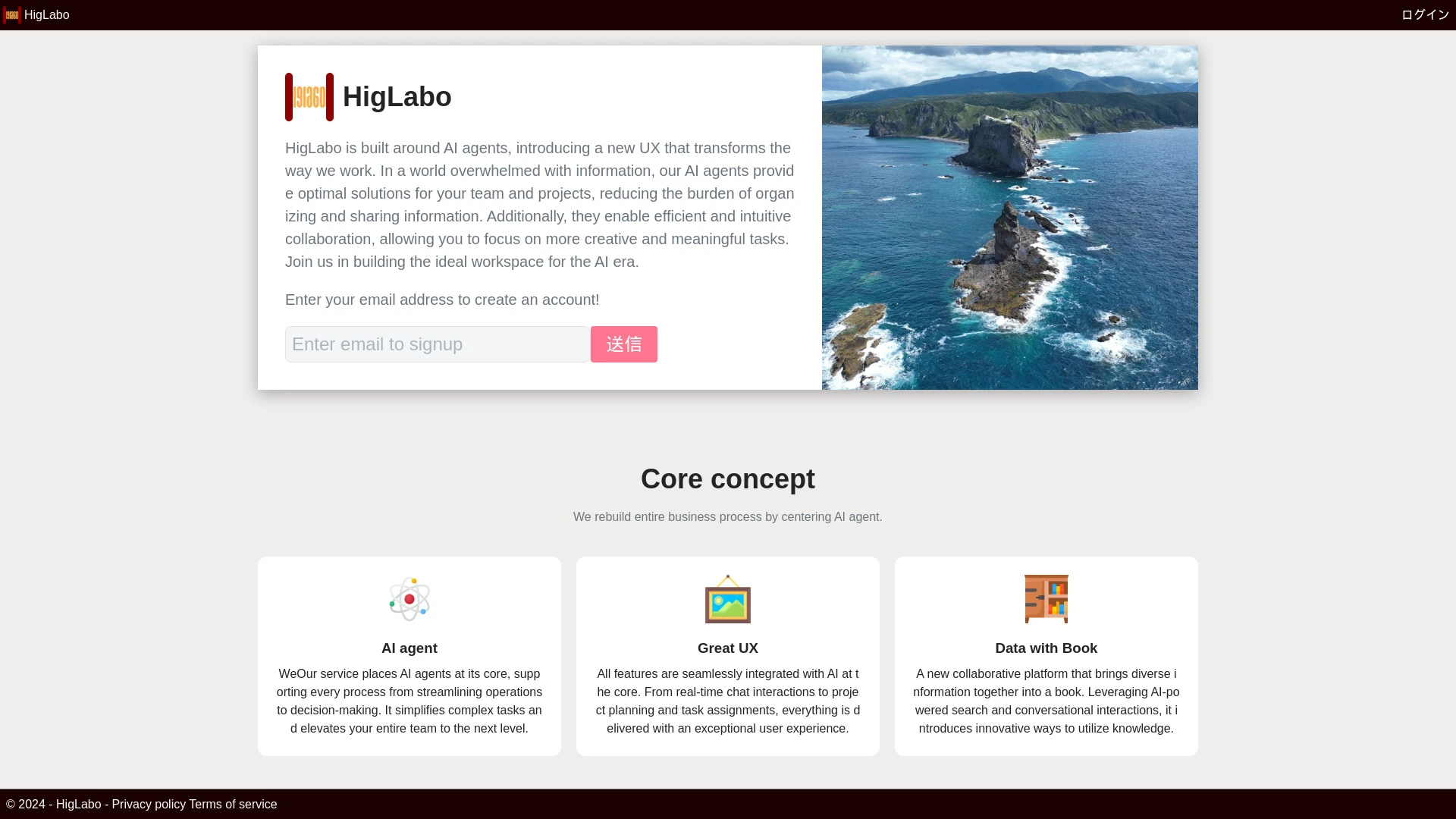 HigLabo - AI Tool Ocean