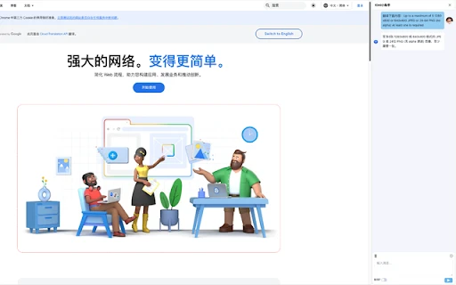 Kimi's Assistant - Chrome Extension - AI Tool Ocean