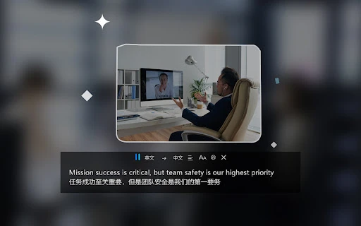 Lenovo Voice Subtitle Plug-in - Chrome Extension - AI Tool Ocean