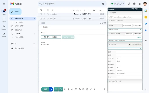 Mazrica - Chrome Extension - AI Tool Ocean