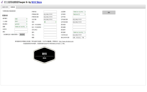 New Zealand Working Holiday Visa Application Automation Tool - Chrome Extension - AI Tool Ocean
