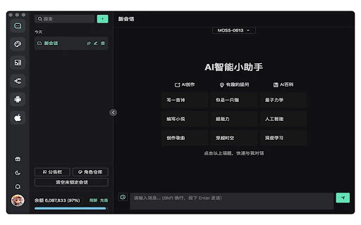 Office Efficiency AI Tools - Chrome Extension - AI Tool Ocean