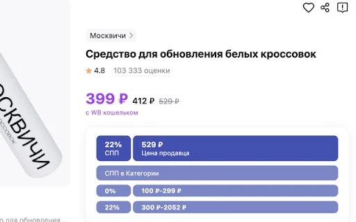 OpenInfoSeller - Chrome Extension - AI Tool Ocean
