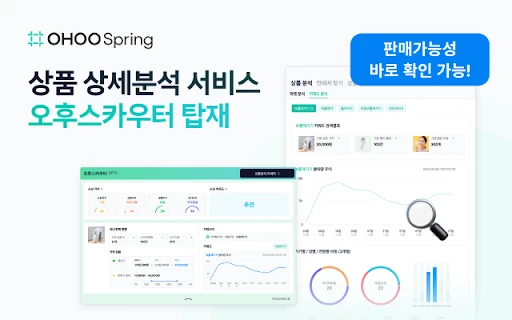 Overseas Purchase Agency AI Solution - Chrome Extension - AI Tool Ocean