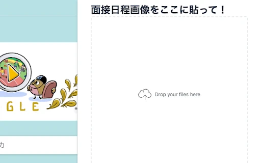 Registration - Chrome Extension - AI Tool Ocean