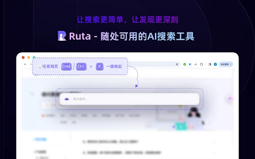 Ruta AI - Chrome Extension - AI Tool Ocean