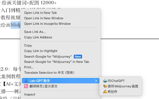 Smart Creation Plugin - Chrome Extension - AI Tool Ocean