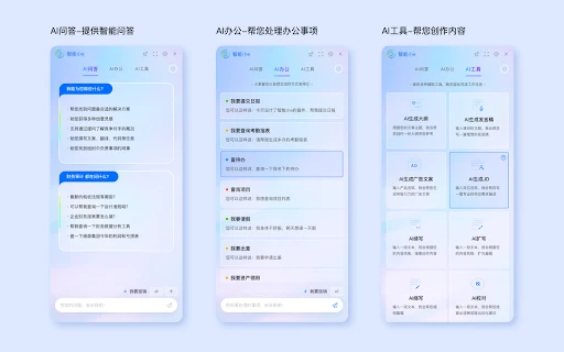 Smart e plug-in - Chrome Extension - AI Tool Ocean