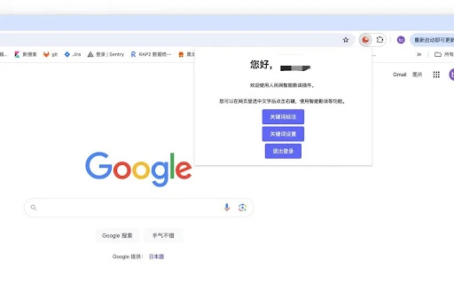 Smart Errata Plugin - Chrome Extension - AI Tool Ocean